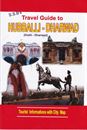 Picture of Travel Guide to Hubballi-Dharwad