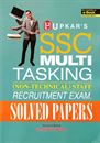 Picture of Upkar's SSC Multi Tasking Recruitment Exam Solved Papers