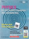 Picture of Cengage Physics JEE (Advanced) Waves And Thermodynamics 
