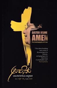 Picture of Amen 
