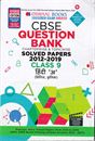 Picture of Oswaal Question Bank Hindi-A Class 9th CBSE