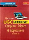 Picture of Upkar's UGC/NET/JRF/SET Computer Science & Applications Paper-II