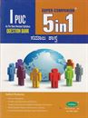 Picture of I PUC  5in1 Samajashastra Guide