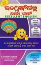 Picture of Englishnalli Neeve Top