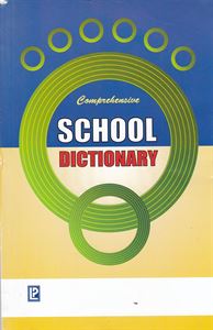 Picture of Comprehensive School Dictionary 