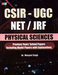Picture of JBC CSIR/UGC/NET/JRF Physical Sciences