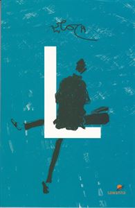 Picture of L: A Novel By Jogi (Kannada)