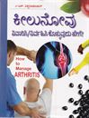 Picture of Keelu Noovu Nivarisikolluvudu Hege