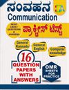 Picture of Samvahana Practice Test