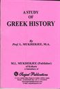 Picture of A Study Of Greek History