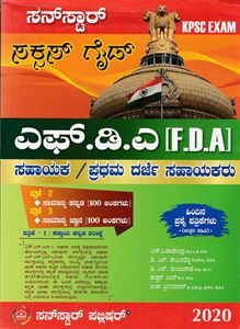 Picture of Sunstar FDA