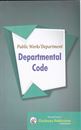 Picture of Karnataka Public Works Departmental Code 