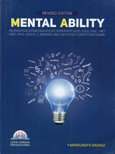 Picture of Mental Ability (E.M)