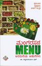 Picture of Mangarasana Menu
