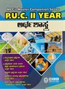Picture of MCC 2nd PUC Arthashastra Guide