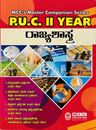Picture of MCC 2nd PUC Rajyashastra Guide
