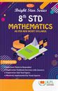 Picture of 8th Std KPL Mathematics Guide