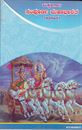 Picture of Makkaligaagi Sampoora Mahabharatha