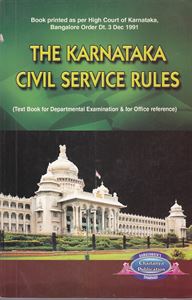 kcsr rules book in kannada free