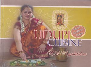 Picture of Udupi Cuisine 
