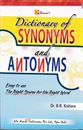 Picture of Dictionary Of Synonyms & Antonyms
