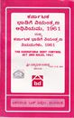 Picture of Karnataka Bhadige Niyanthrana Adhiniyama-1961