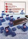 Picture of Total Quality Management In Education