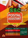 Picture of SMV Gold SSC Postal Assistant 10+2