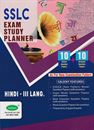 Picture of Subhas SSLC Exam Study Planner Hindi III Lang 