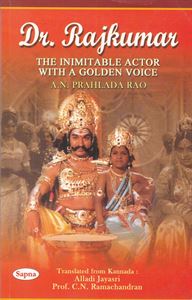 Picture of Dr.Rajkumar
