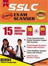 Picture of CPC 10th Hindi Third Language Exam Scanner