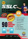 Picture of CPC 10th Exam Scanner Model Question Papers (KM)