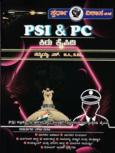 Picture of PSI & PC Kiru Kaipidi