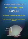 Picture of National Testing Agency-NTA UGC-NET/JRF/KSET-Paper-1