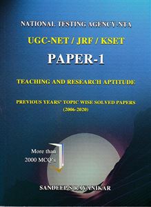 Picture of National Testing Agency-NTA UGC-NET/JRF/KSET-Paper-1