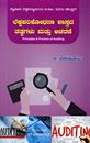 Picture of Lekkaparishodhana Shastra B.com 6th Semester
