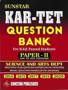 Picture of Sunstar KAR-TET Question Bank Paper-II