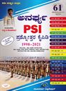 Picture of Anarghya PSI Prashnnottara Kaipidi