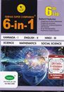 Picture of Subhas 6in1 1st Lang English 6th Guide
