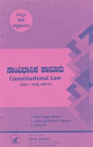 Picture of Samvidathmaka Kannunu  Part 1(Series)