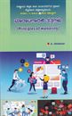 Picture of General Law Part-II