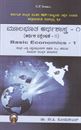 Picture of Moolabhootha Arthashastra-I As per NEP Syllabus For 1st Sem