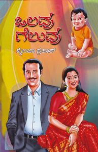 Picture of Olavu Geluvu