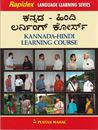 Picture of Rapidex Kannada-Hindi Learning Cource