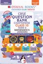 Picture of Oswaal Karnataka Question Bank Class 10th Mathematics