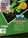 Picture of Subhas SSLC Exam Study Planner Vignana