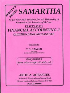 Picture of Samartha Financial Accounting-1 Guide As Per New NEP Syllabus 1st Sem B.Com All University Of Karnataka 