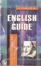 Picture of English Guide 1st Year B.A (K.S.O.U) Kuvempu University