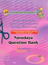 Picture of Navodaya Question Bank (E.M) 