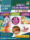 Picture of Shiva Exam Mentor 10th 3 in1 Book 